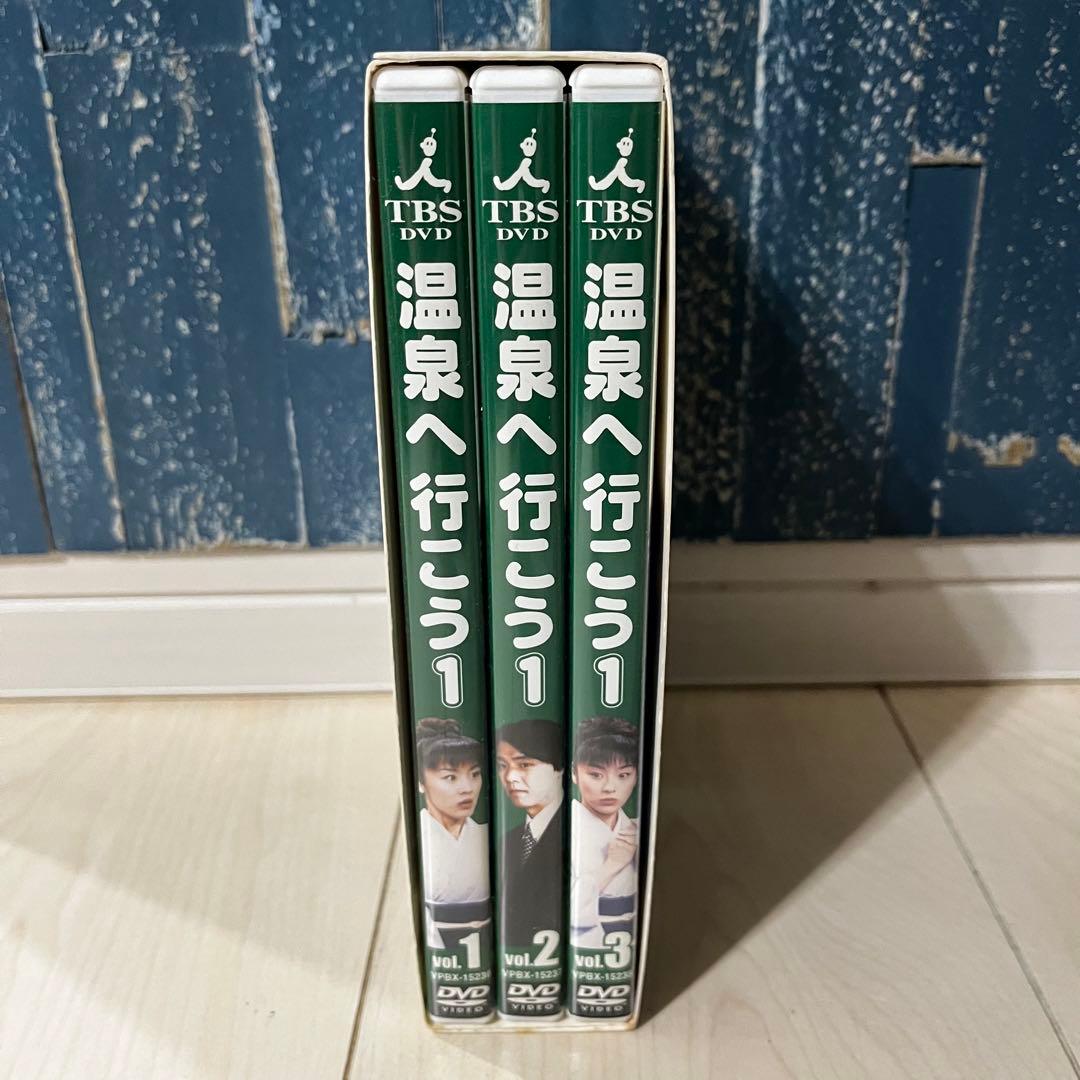 温泉へ行こう1 DVD-BOX 6枚組