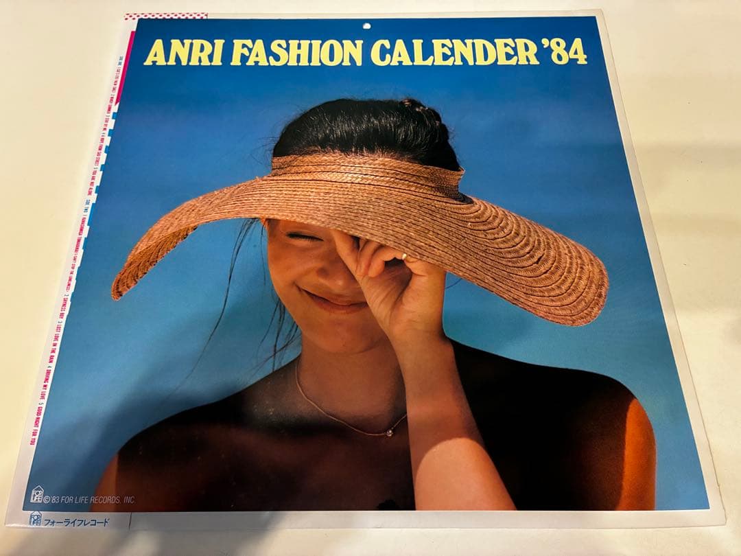ANRI TIMELY!! レコード【カレンダー】
