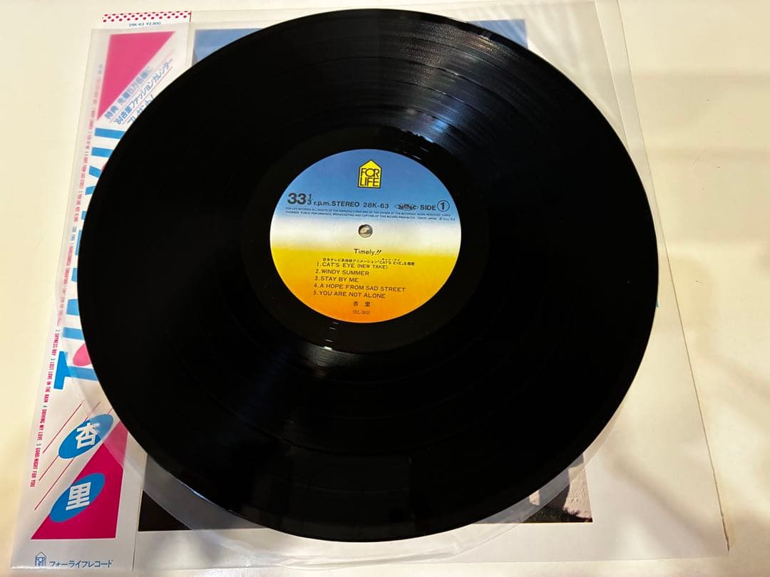 ANRI TIMELY!! レコード【カレンダー】