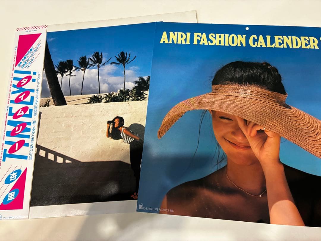 ANRI TIMELY!! レコード【カレンダー】