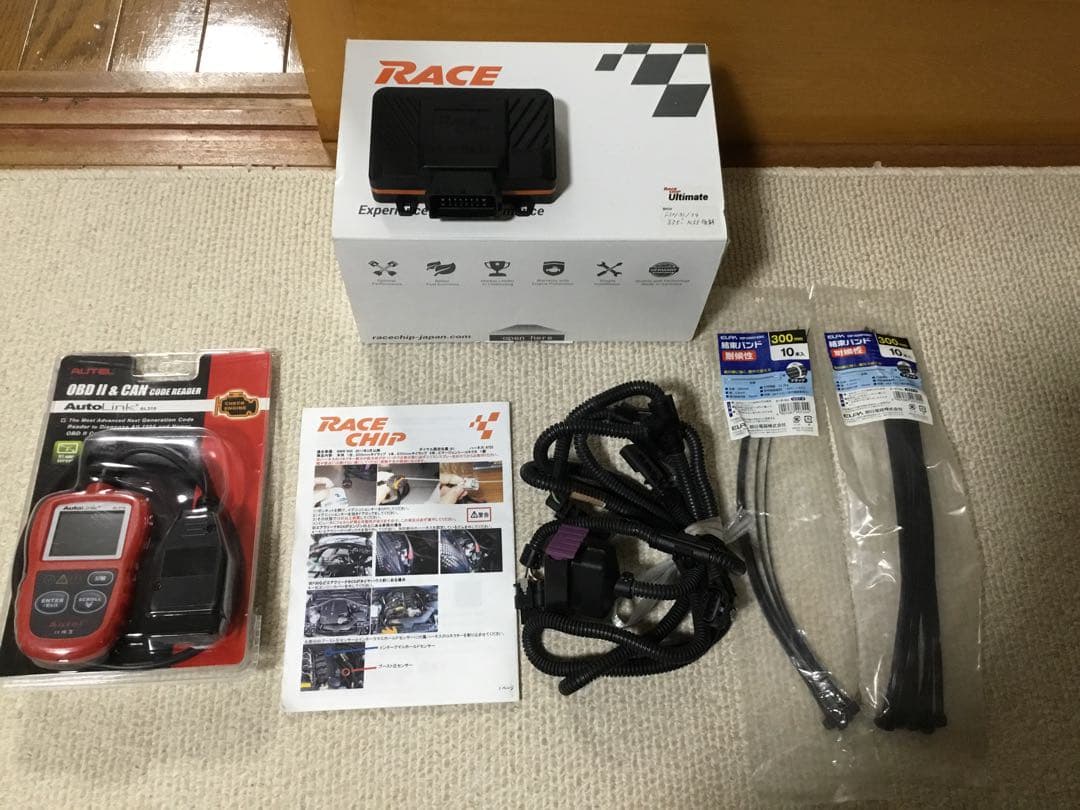 RaceChip ULTIMATE サブコン + Autel AL319