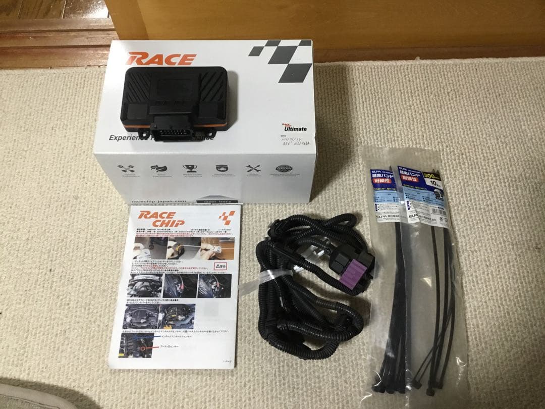 RaceChip ULTIMATE サブコン + Autel AL319