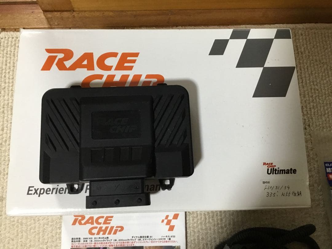 RaceChip ULTIMATE サブコン + Autel AL319