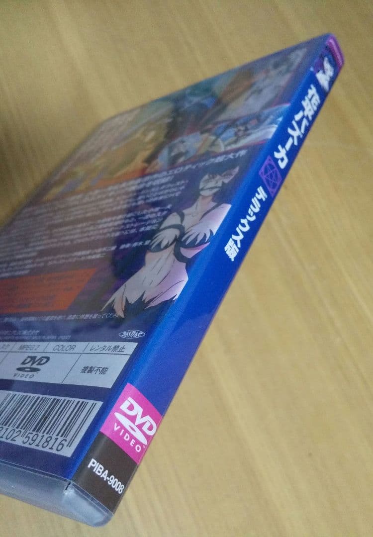 花平バズーカ　デラックス版　DVD