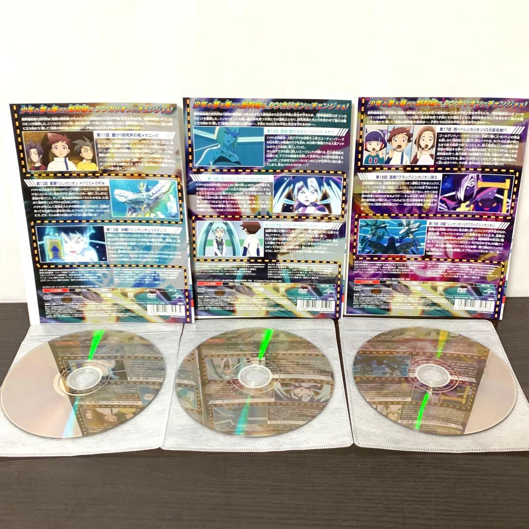 新幹線変形ロボ　シンカリオン　DVD 全巻（全25巻)セット