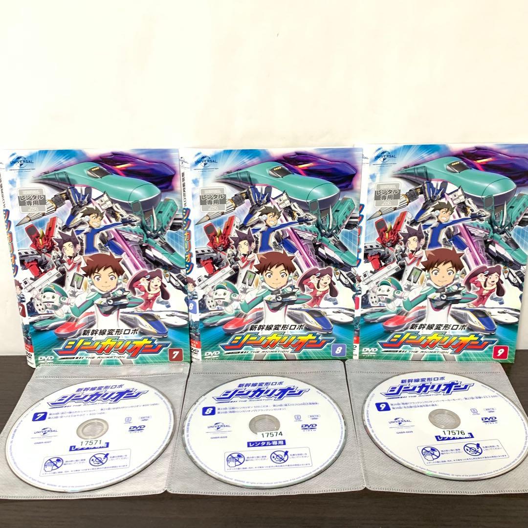 新幹線変形ロボ　シンカリオン　DVD 全巻（全25巻)セット