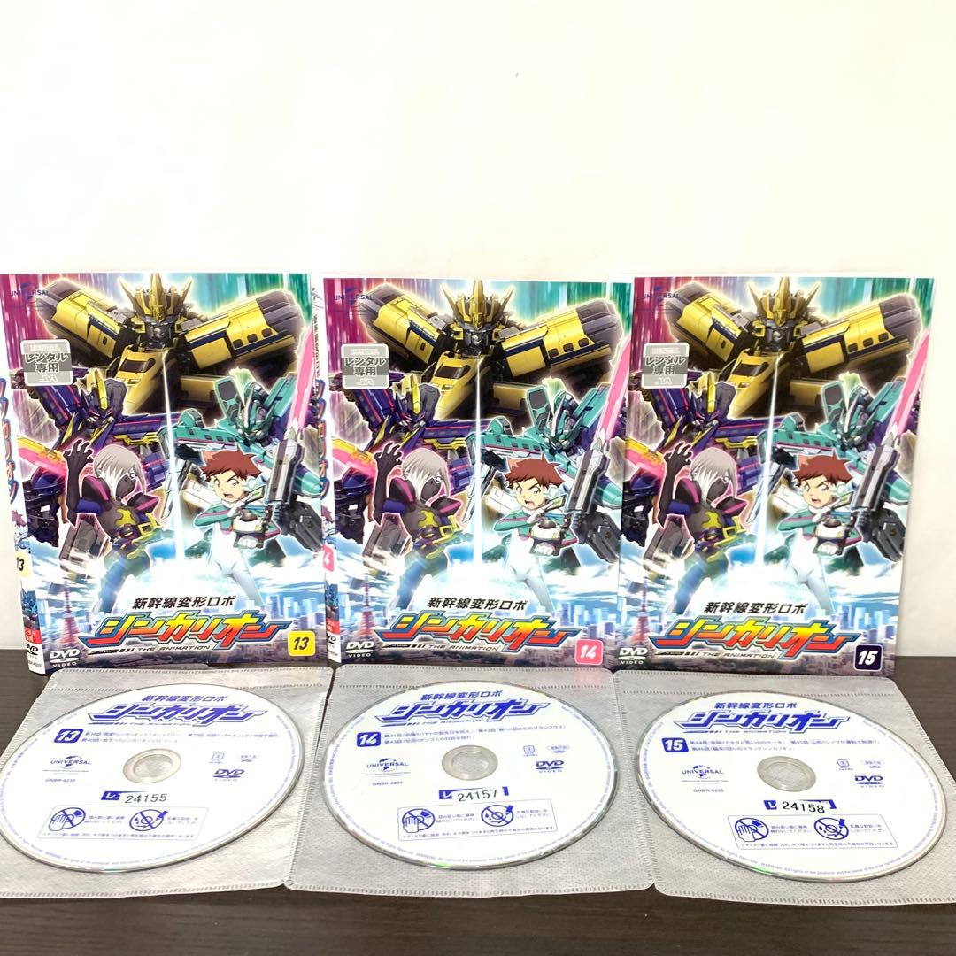 新幹線変形ロボ　シンカリオン　DVD 全巻（全25巻)セット