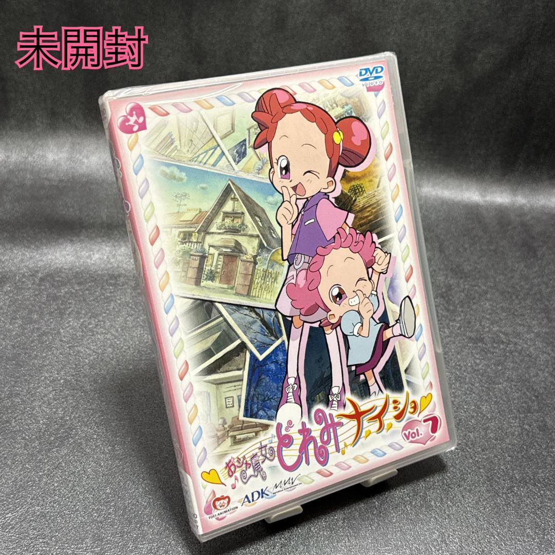 【未開封】おジャ魔女どれみ ナ・イ・ショ Vol.7 セル版DVD 最終巻 希少