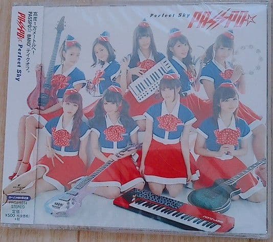 PASSPO☆　新品未開封　Perfect Sky　ローソンHMV限定盤[CD]