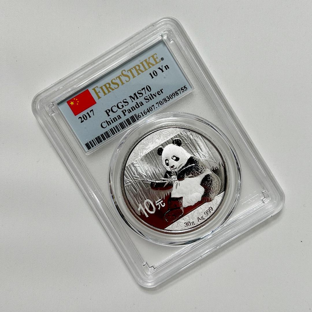 2017年 中国　パンダ PCGS MS70 10元/30ｇ
