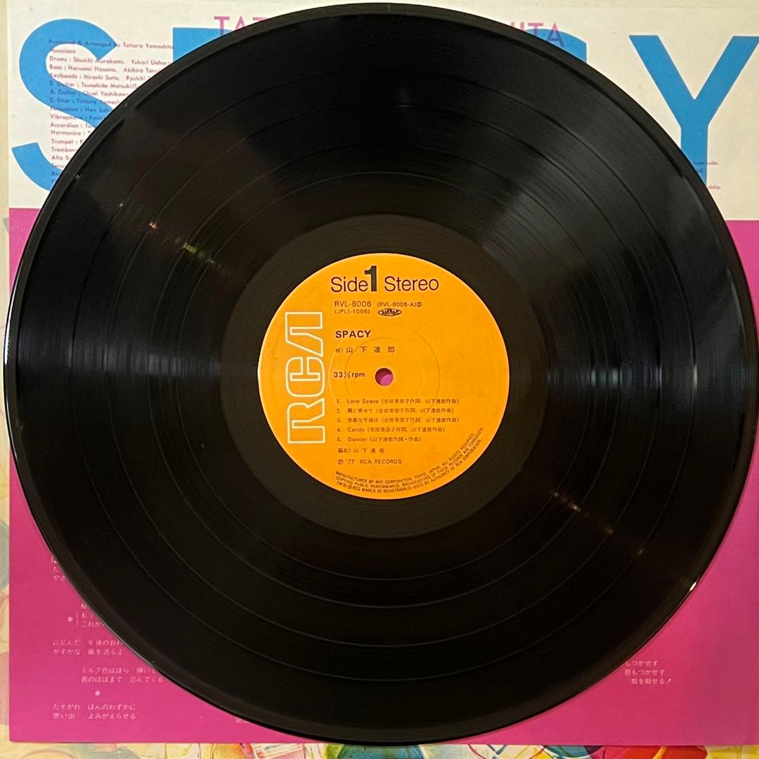 山下達郎 SPACY LP盤レコード