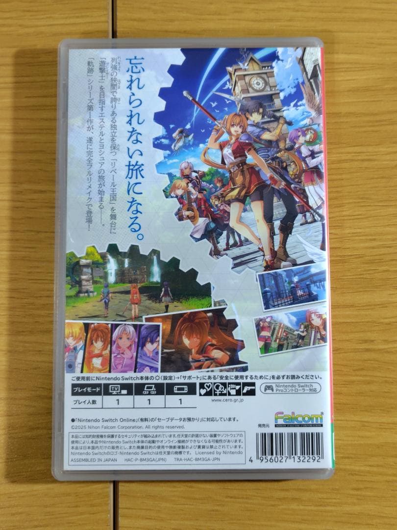 「空の軌跡 the 1st 」通常版 Nintendo Switch◆中古美品