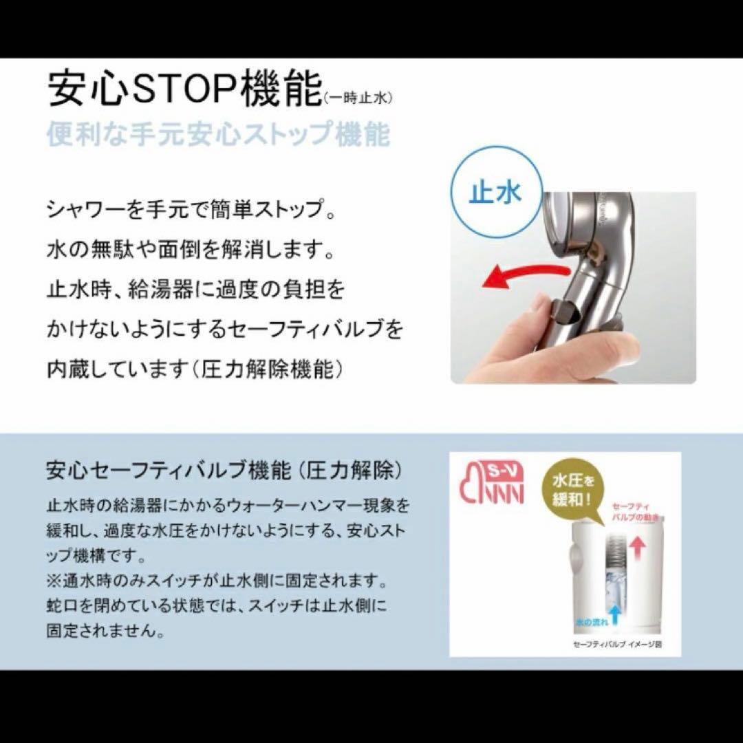 【展示品】アラミック Arromic シャワーヘッド 節水　増圧　水流切り替え