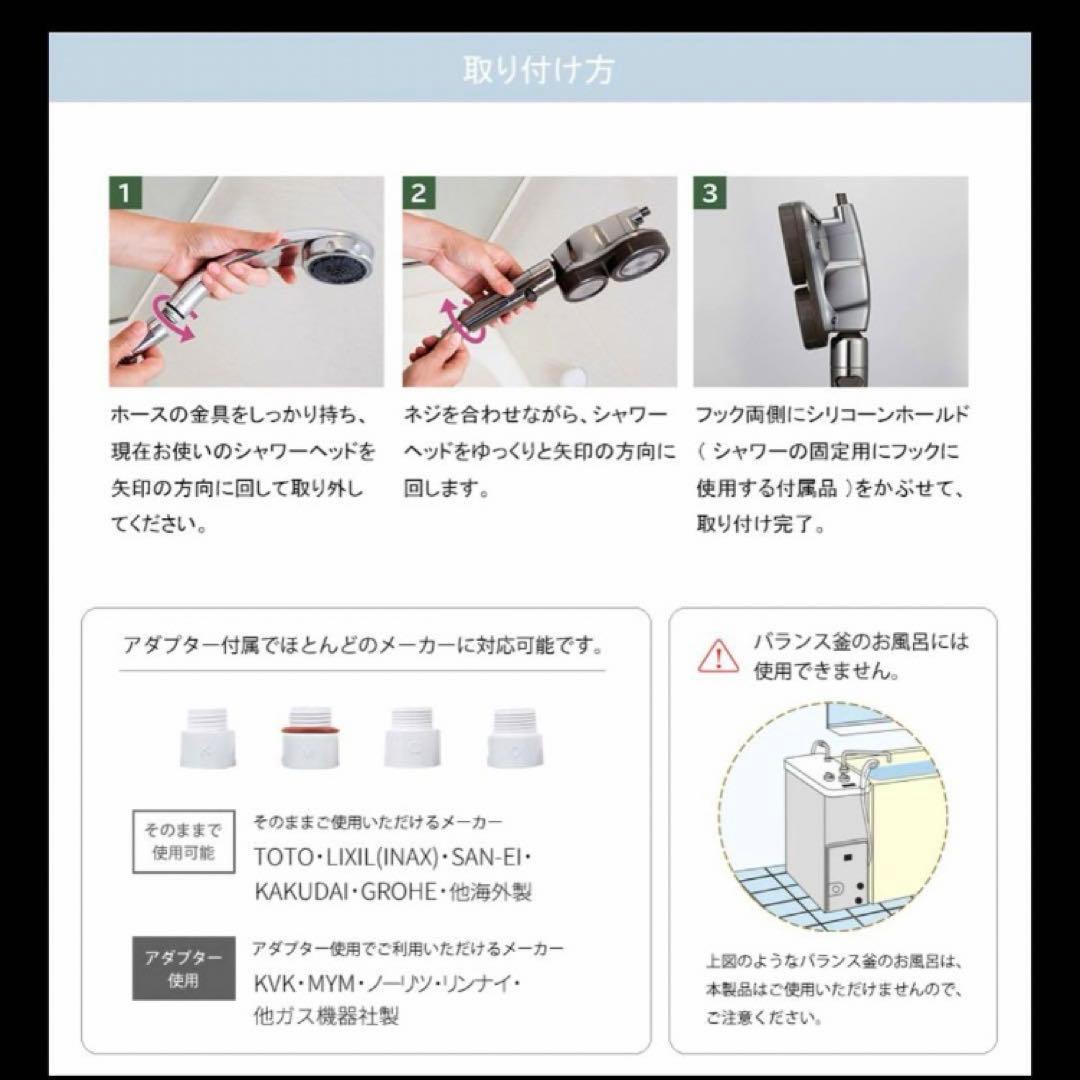 【展示品】アラミック Arromic シャワーヘッド 節水　増圧　水流切り替え