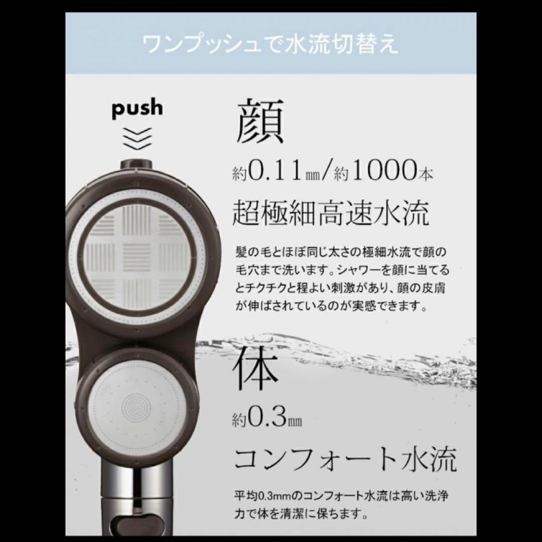 【展示品】アラミック Arromic シャワーヘッド 節水　増圧　水流切り替え