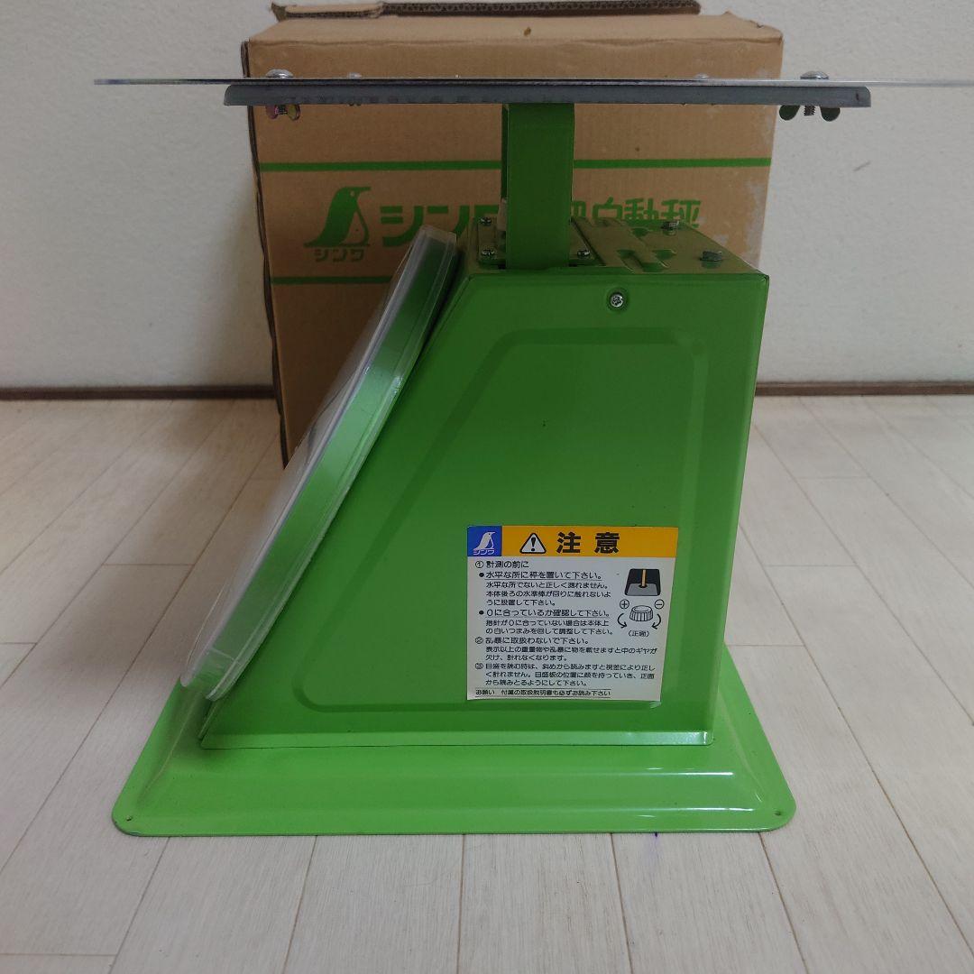シンワ　上皿自動秤　３０kg