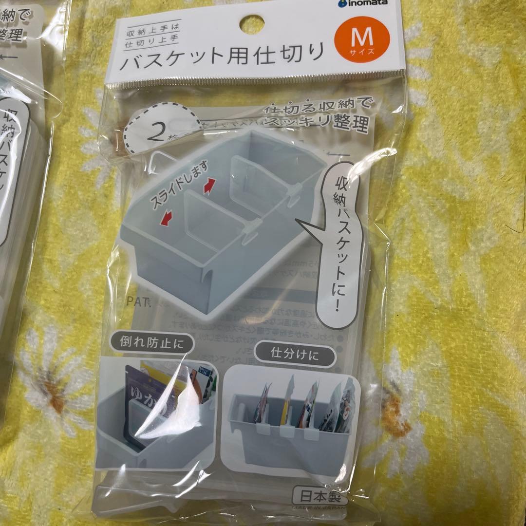 【未掲載更新】【大量＆各種】無印良品 ポリプロピレン　小物収納ケースまとめ売り