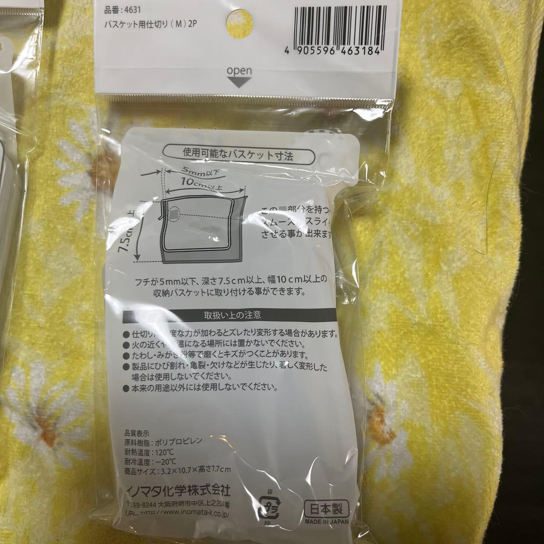 【未掲載更新】【大量＆各種】無印良品 ポリプロピレン　小物収納ケースまとめ売り