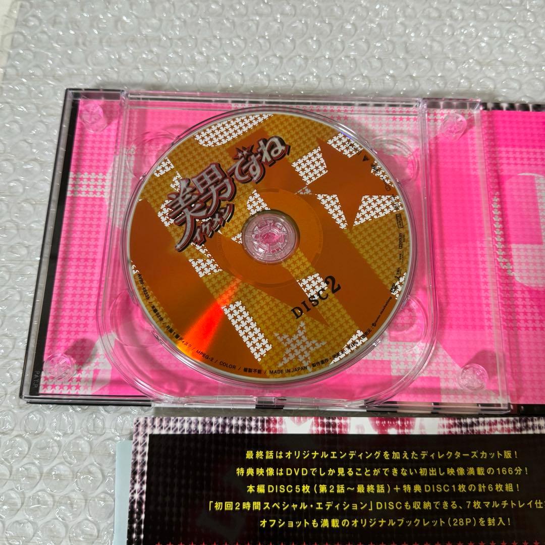 美男(イケメン)ですね コンプリート DVD-BOX〈6枚組〉