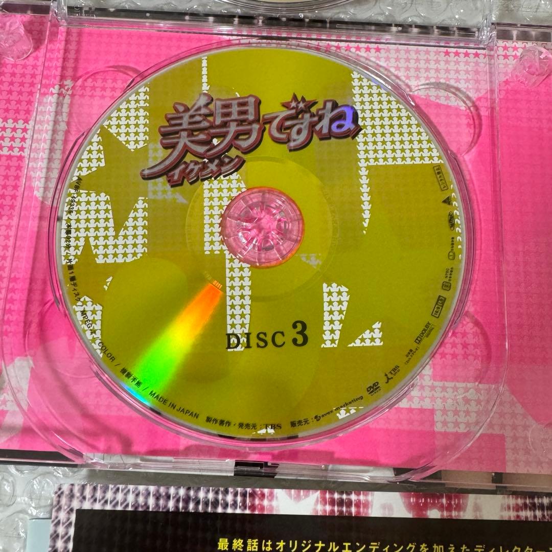 美男(イケメン)ですね コンプリート DVD-BOX〈6枚組〉