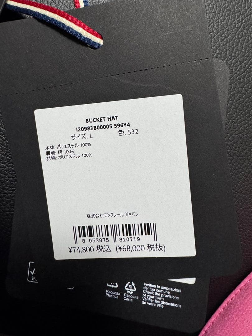 モンクレール　moncler バケハ　バケットハット