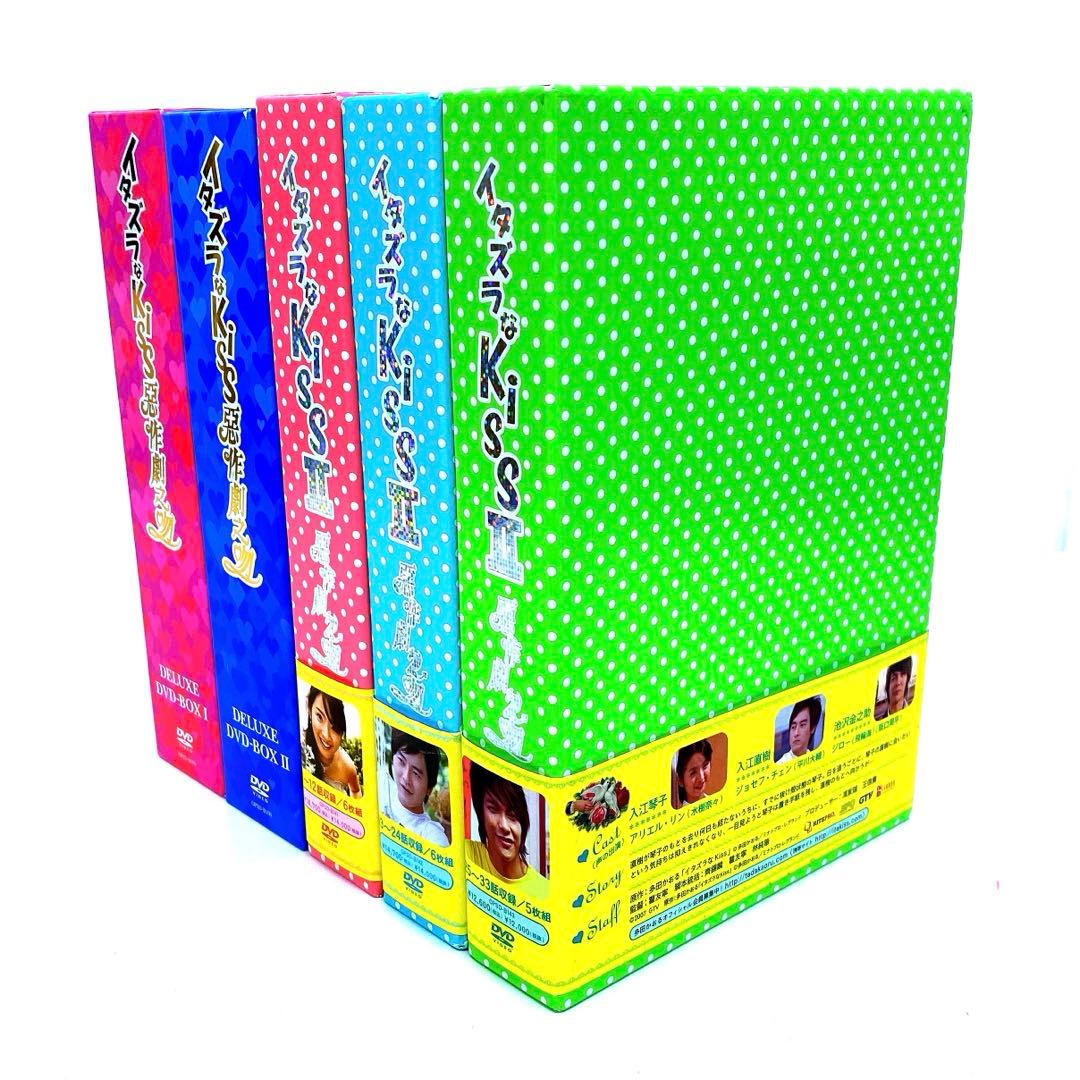 台湾版 イタズラなKiss 惡作劇之吻 DVD-BOX 全シリーズ セット