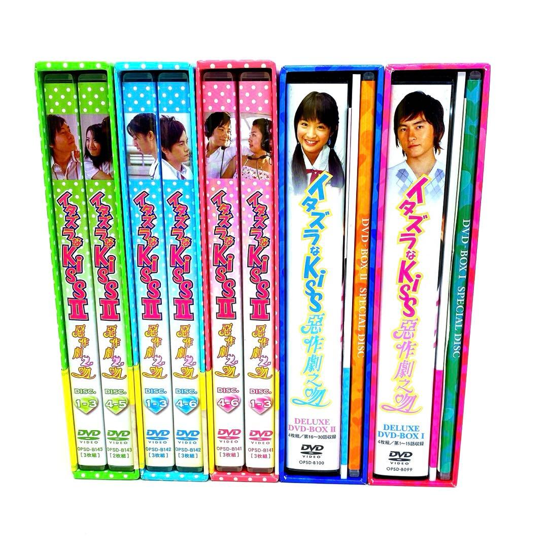 台湾版 イタズラなKiss 惡作劇之吻 DVD-BOX 全シリーズ セット