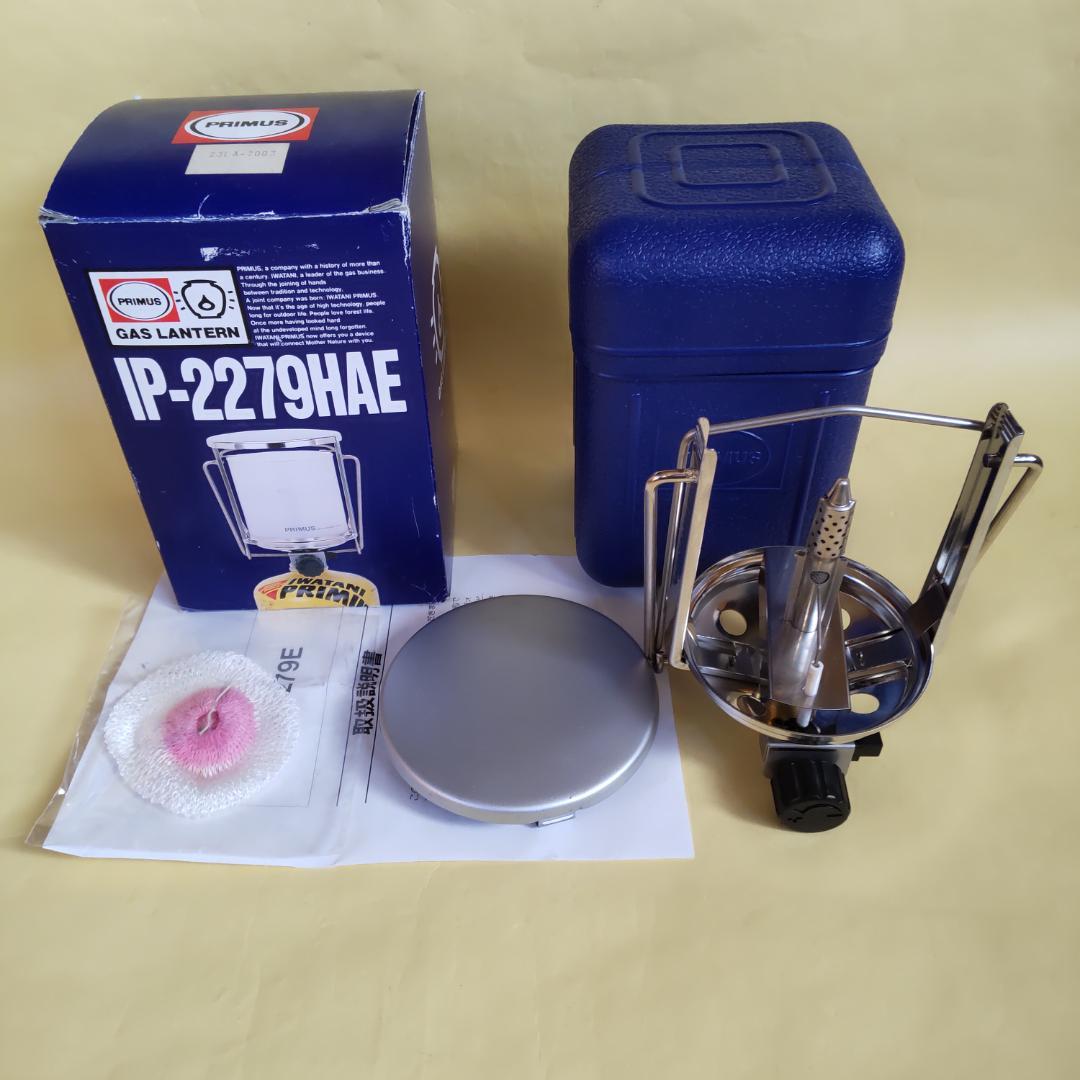 【未使用・ホヤなし】 プリムス ガスランタン IP-2279HAE