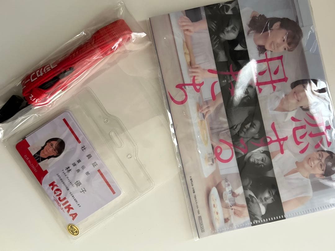 【特典未開封】恋する母たち DVD セット