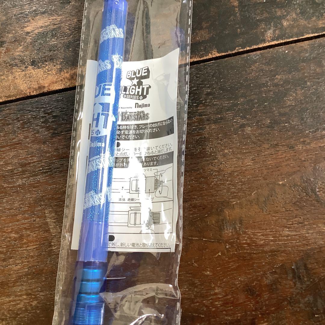 中日ドラゴンズ　立浪和義　ユニフォーム ビジター。ミズノ社製品。刺繍です。