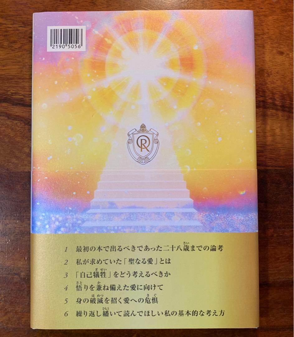おまとめ品