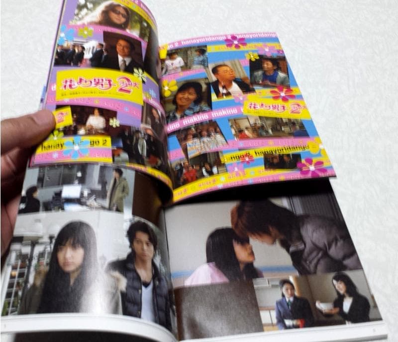 美品 花より男子 リターンズ DVD-BOX2セット 松本潤 嵐 初回ブック付