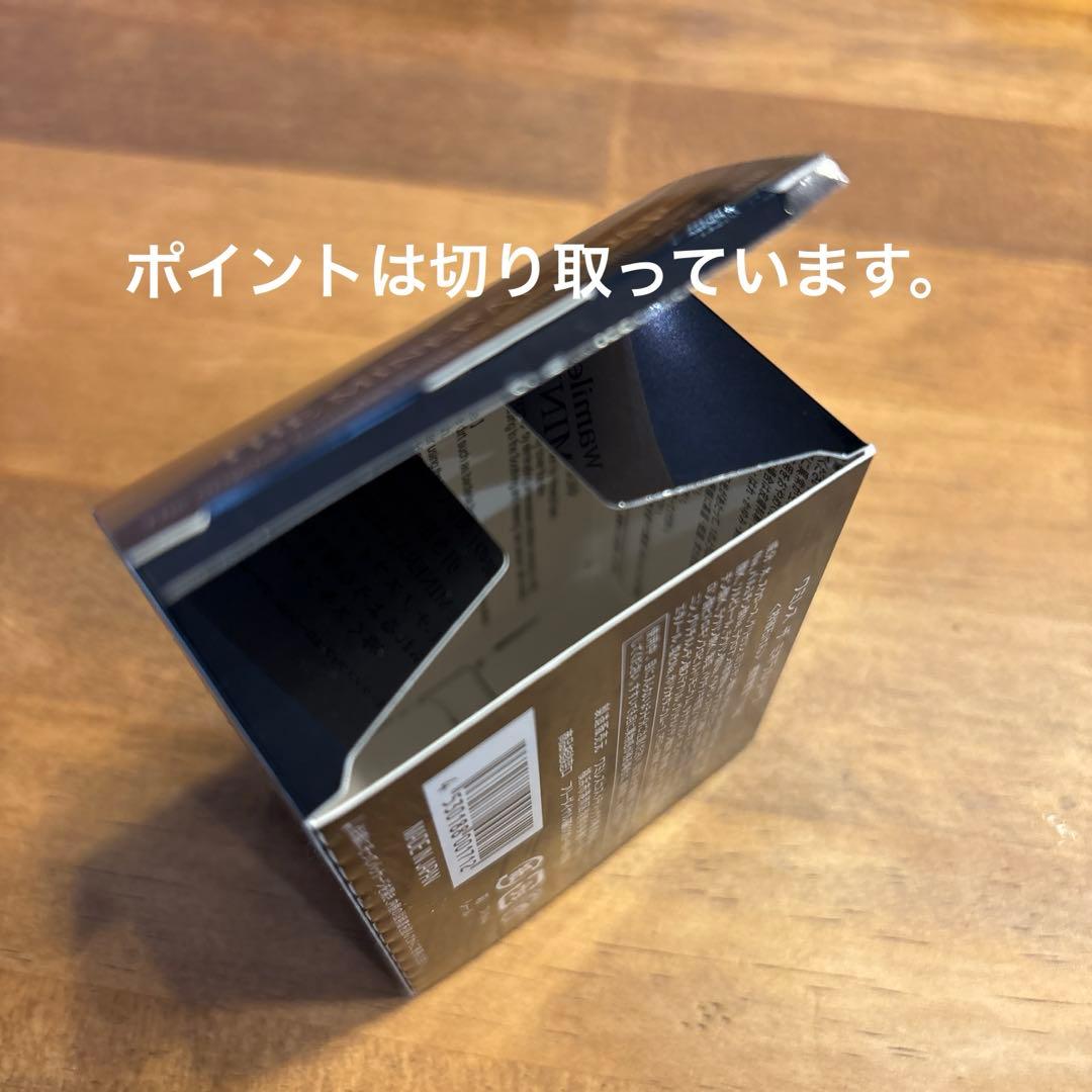 ワミレス　ミネラルソープ　110g 2個セット　石けん