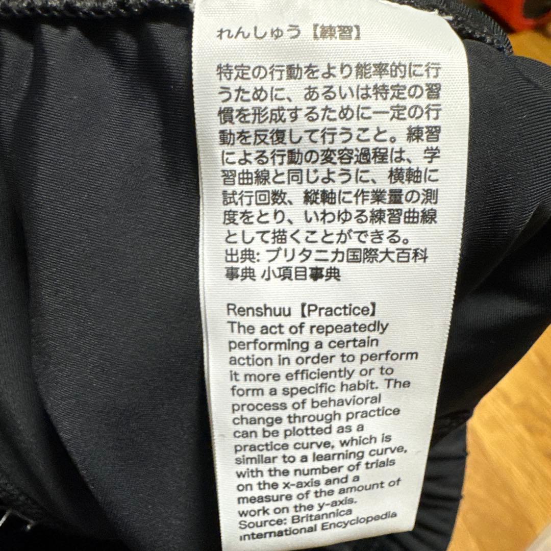 走る練習 Cult Half Tights Ver. 3.0 Lサイズ