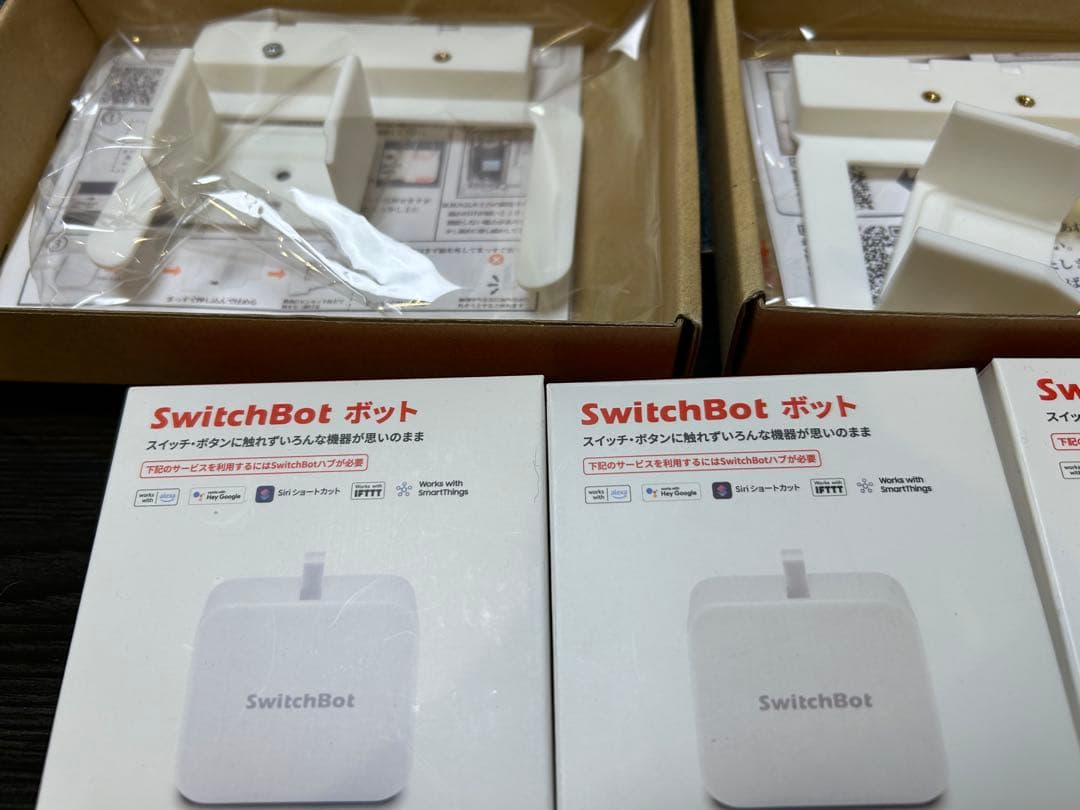 SwitchBot ポット4個セット ホワイト ブラック新品未使用取付セット付き