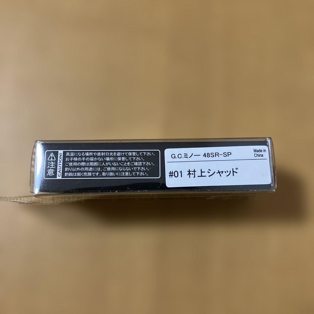 ルアーまとめ売り 一誠 エバーグリーン DRT ケイテック ハイドアップおまけ付