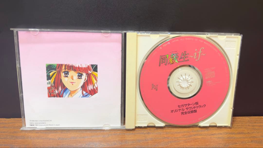 同級生 同級生~if~ オリジナルサウンドトラック