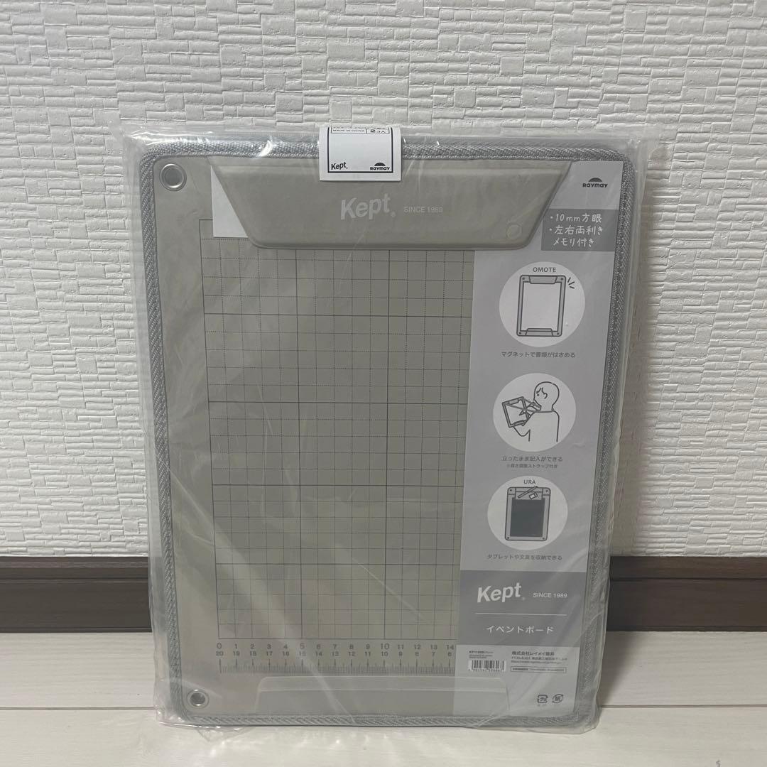 【新品・未使用】Kept ケプト イベントボード グレー 5個セット