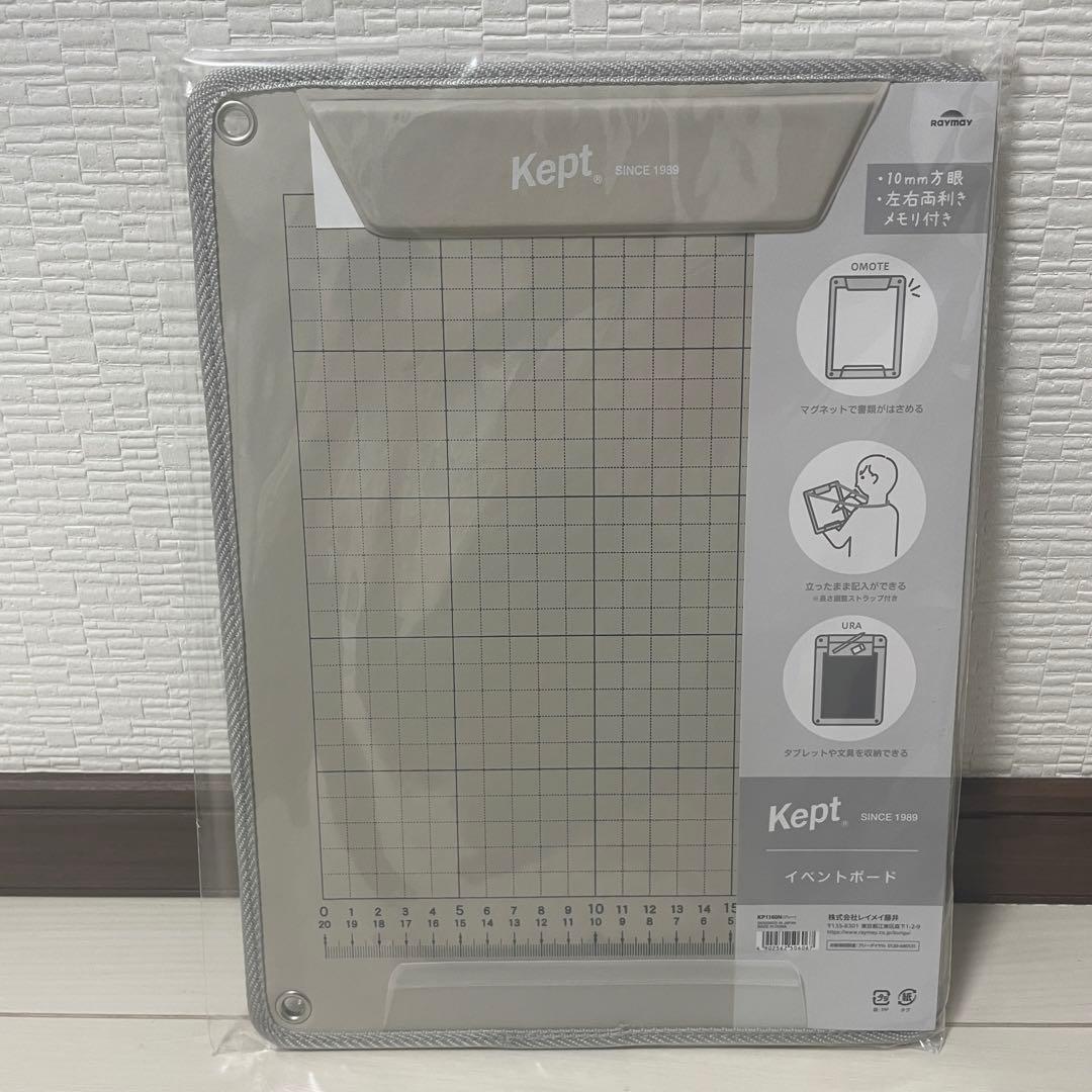 【新品・未使用】Kept ケプト イベントボード グレー 5個セット