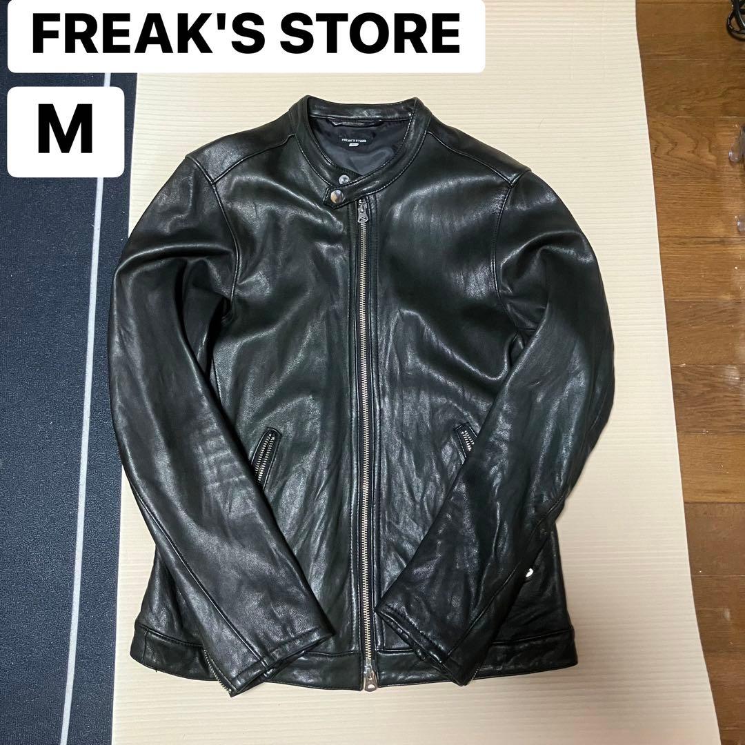 FREAK'S STORE ブラック レザー シングルライダース M