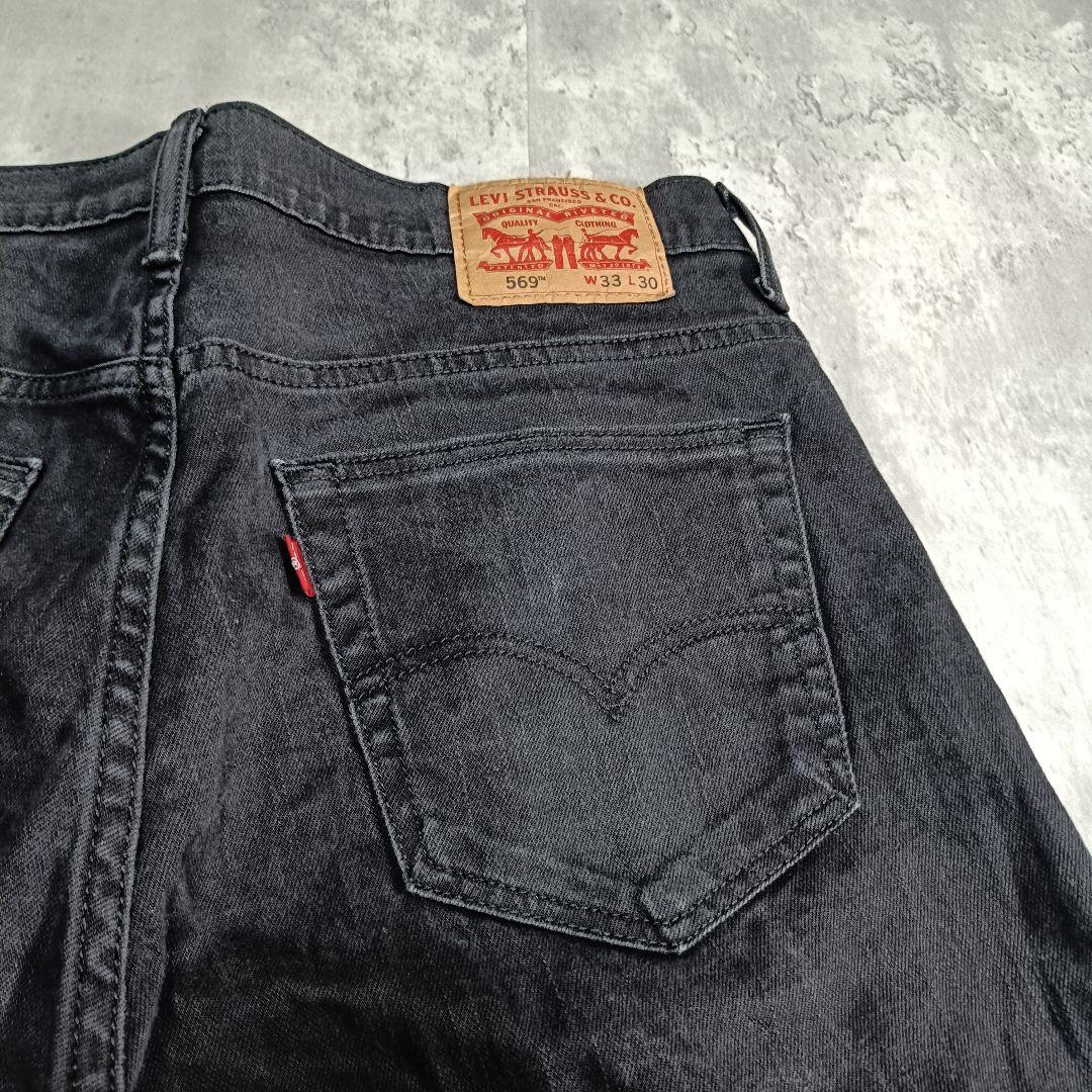 Levi's 569 ワイドストレート ブラックデニム 黒 W33 L30