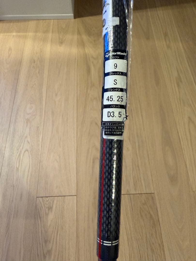 TaylorMade Qi10MAX ドライバー 9.0度