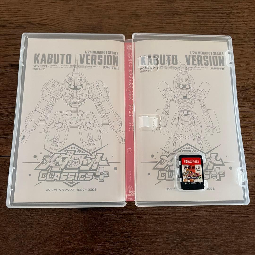 メダロット クラシックス＋ KABUTO VERSION