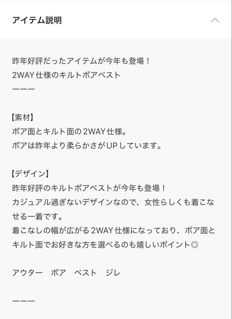 studio CLIP リバーシブルキルトボアベスト