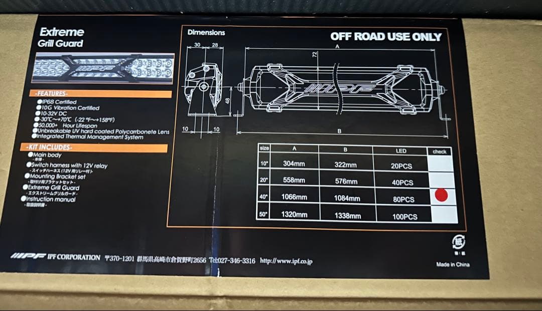 IPF ジムニー ライトバー ブラケットセット2 600Sシリーズ 40インチ