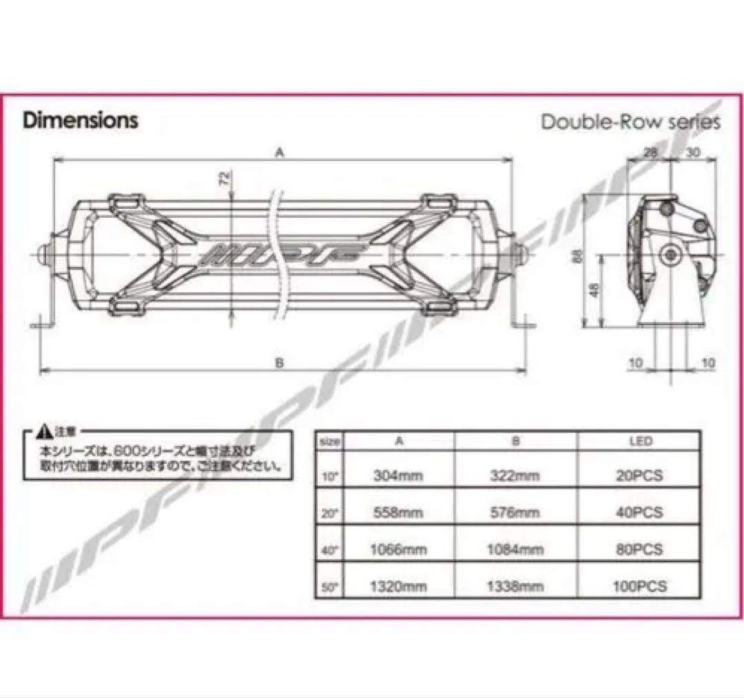 IPF ジムニー ライトバー ブラケットセット2 600Sシリーズ 40インチ