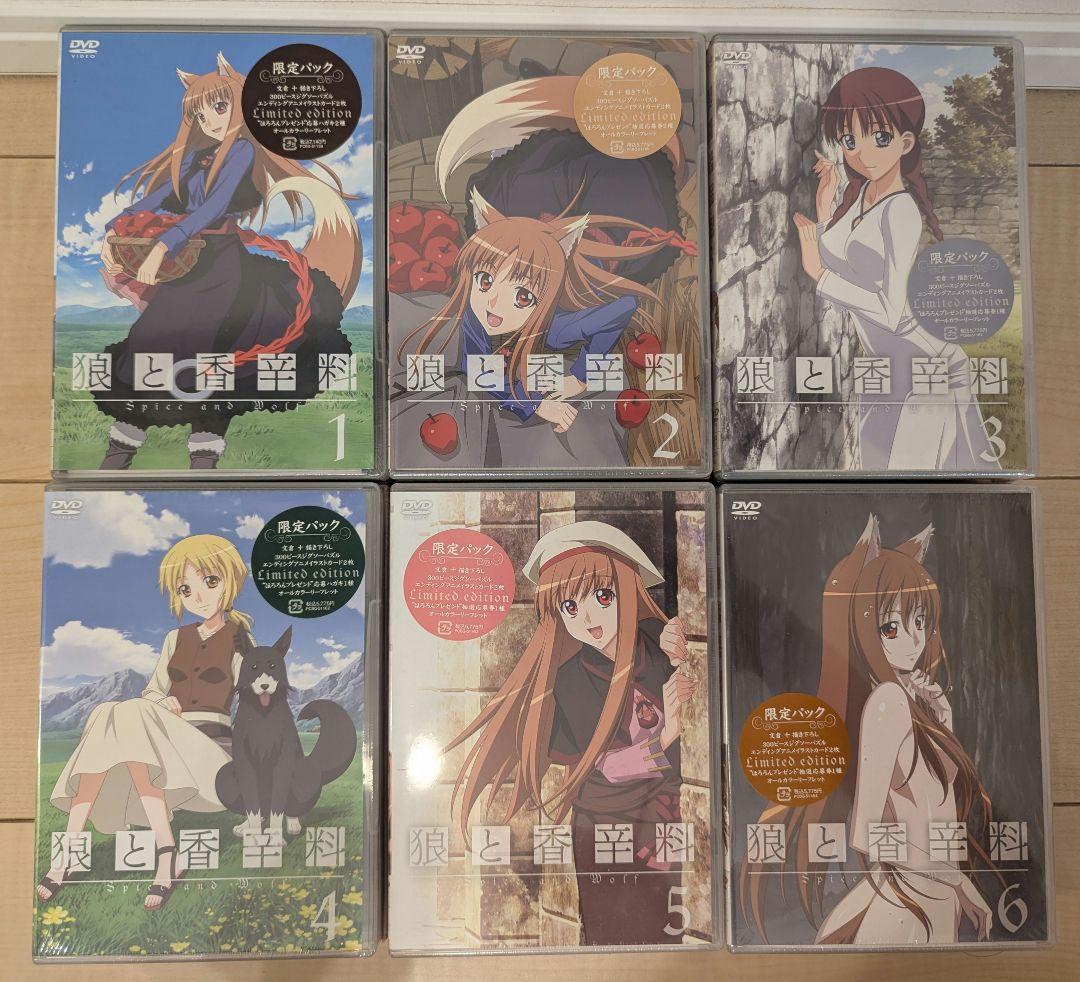 【セット】狼と香辛料 DVD 限定パック 全6巻 (未開封)