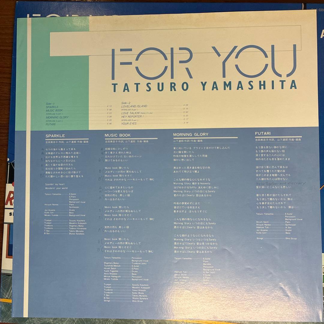 【オリジナル美盤】山下達郎 / FOR YOU