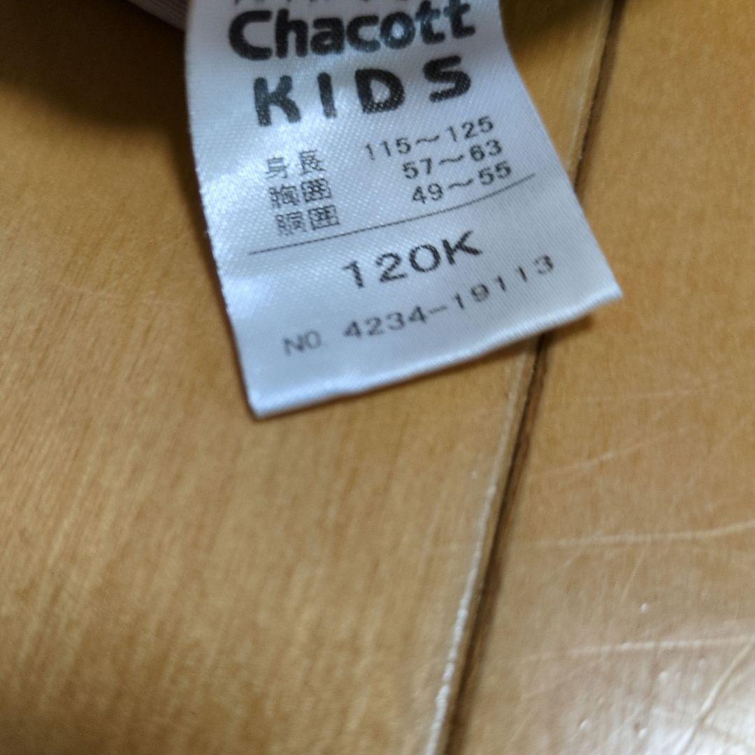 Chacott スカート付きレオタード 120K 薄紫色