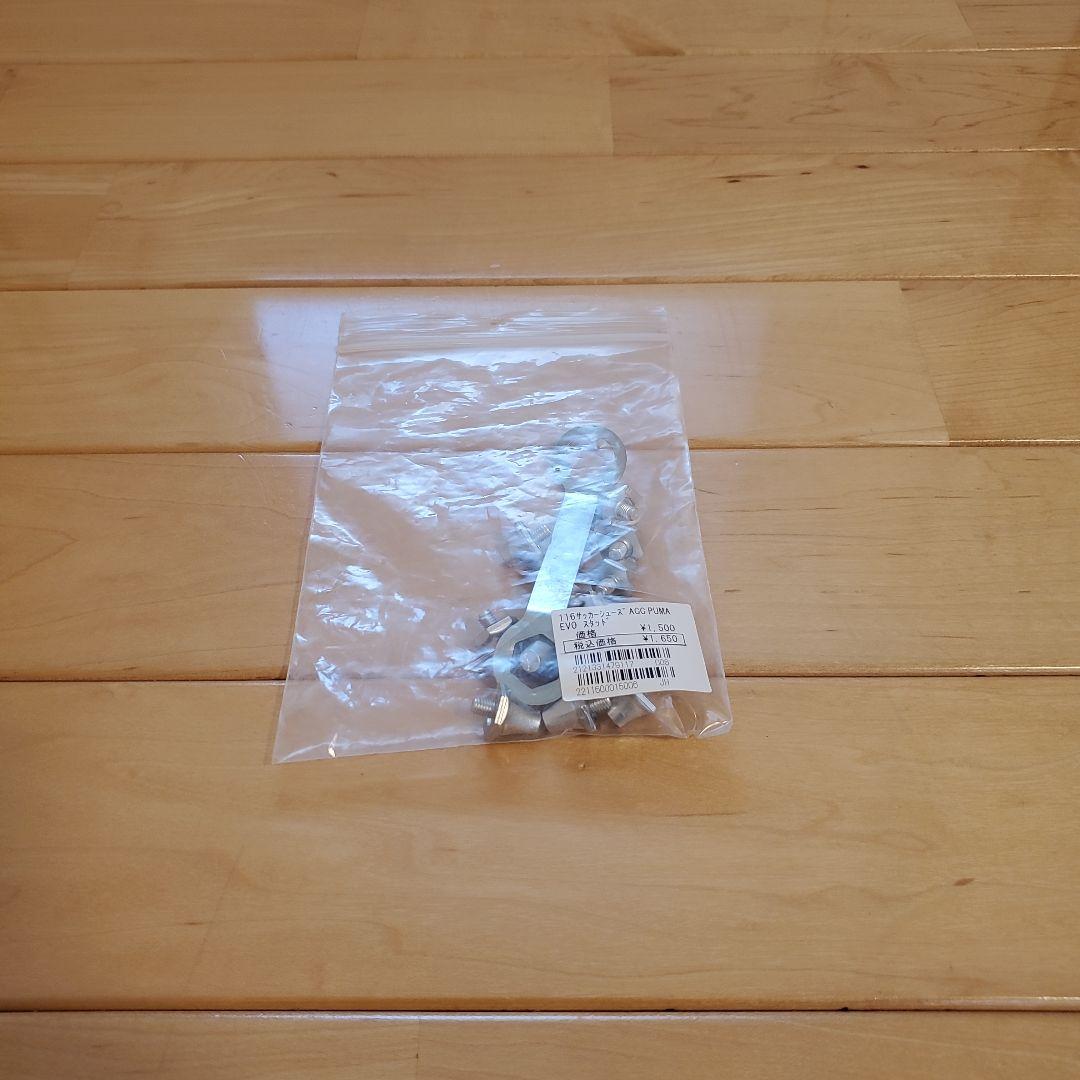モレリア2JAPAN 限定カラー 24.5cm